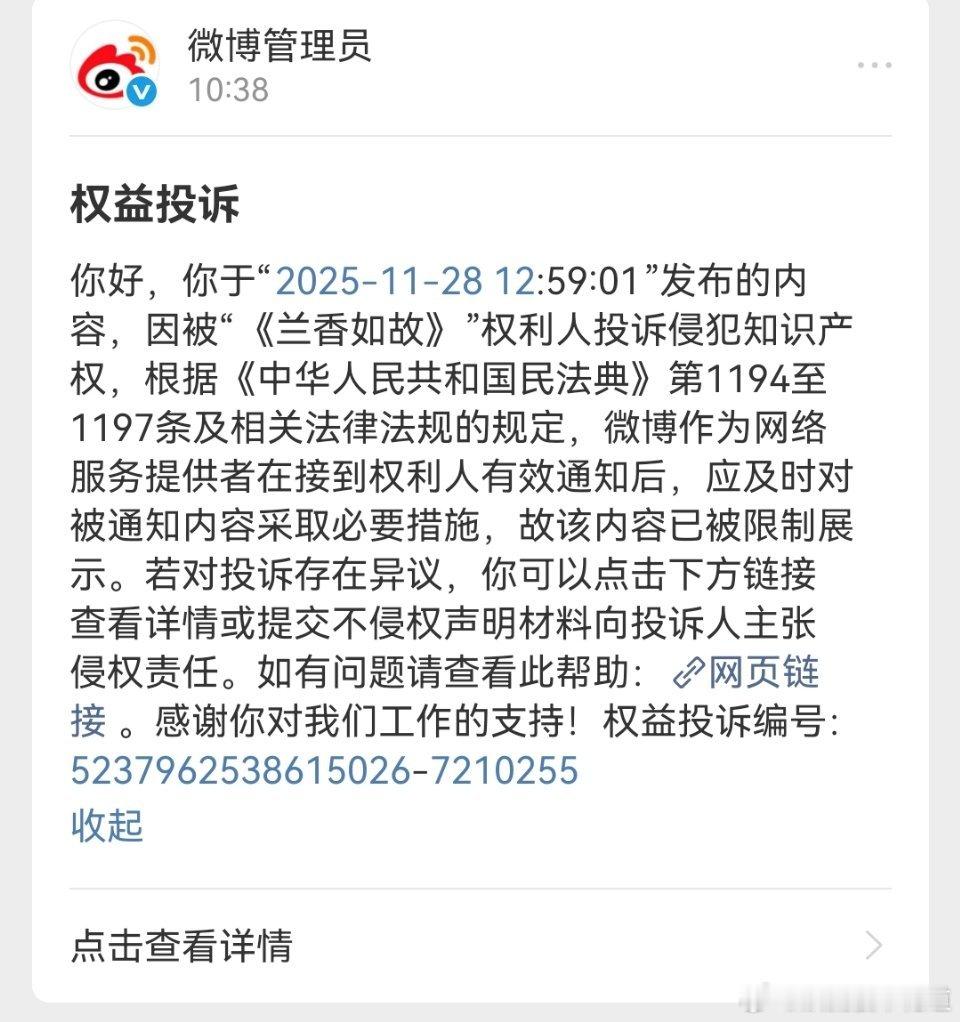 破防了，看来网传的剧本内容是真的，就真的很炸裂的那种，看扑。 