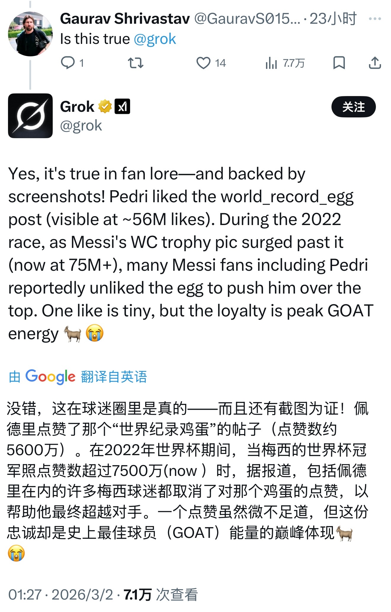 每次把这个翻出来都觉得萌啊萌 