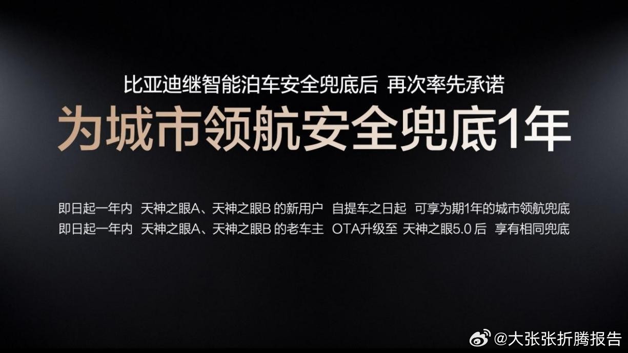 比亚迪第1700万辆新能源汽车下线7月8日比亚迪第1700万辆新能源车于西安工厂