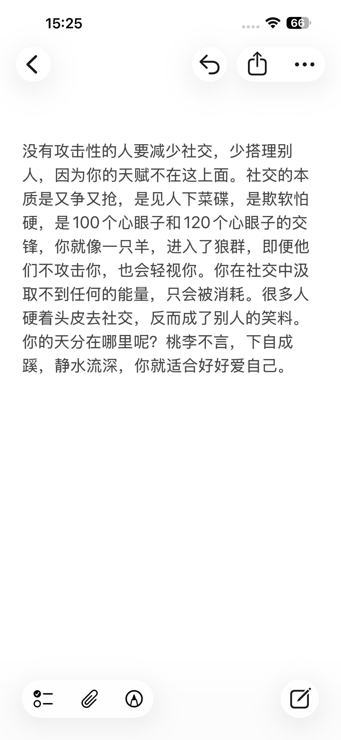 认知讨论 认知觉醒底层逻辑