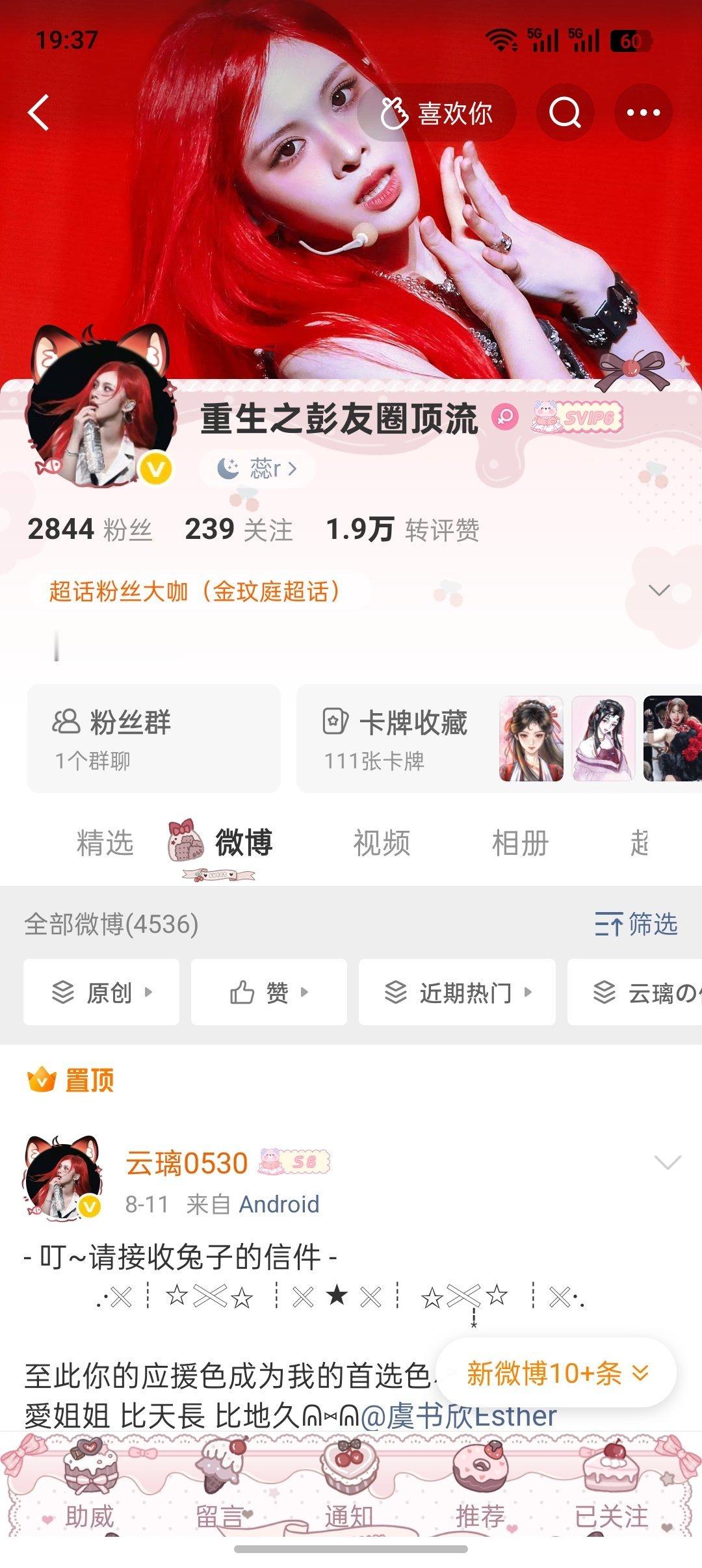 单曲壁垒 ​​​