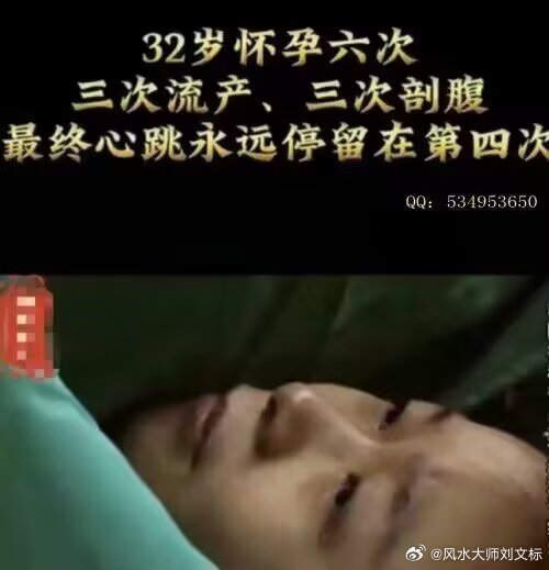 堕胎是杀人，是杀自己的亲生子女，做父母的都要负因果责任。母亲是直接去杀子女，她的