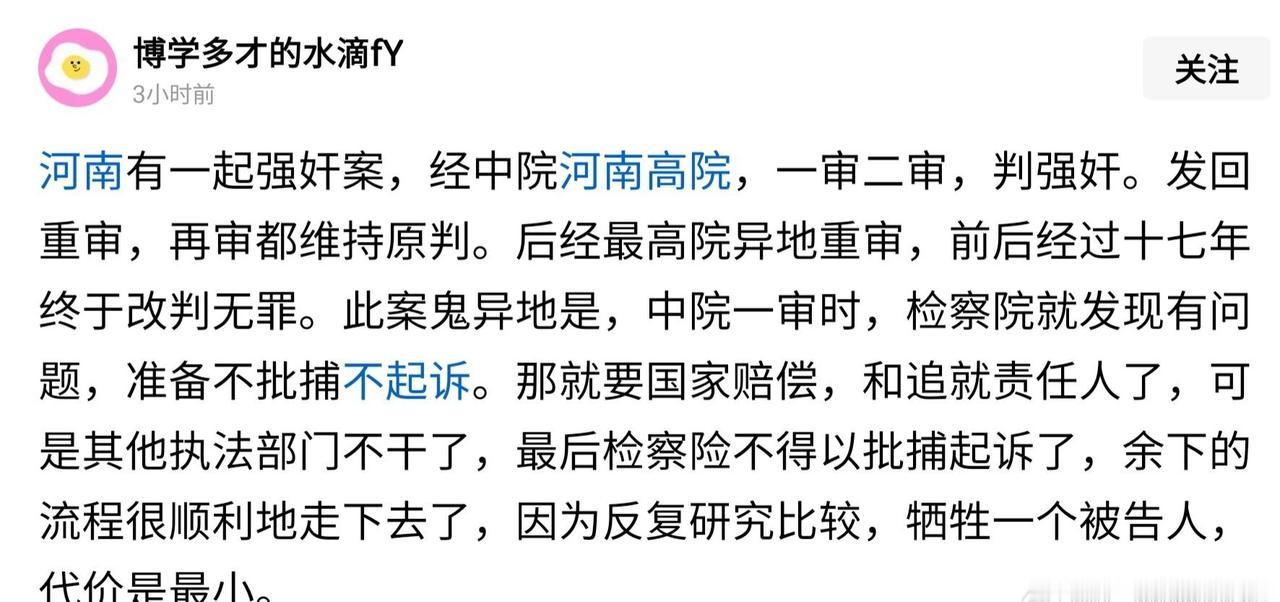 十七年！