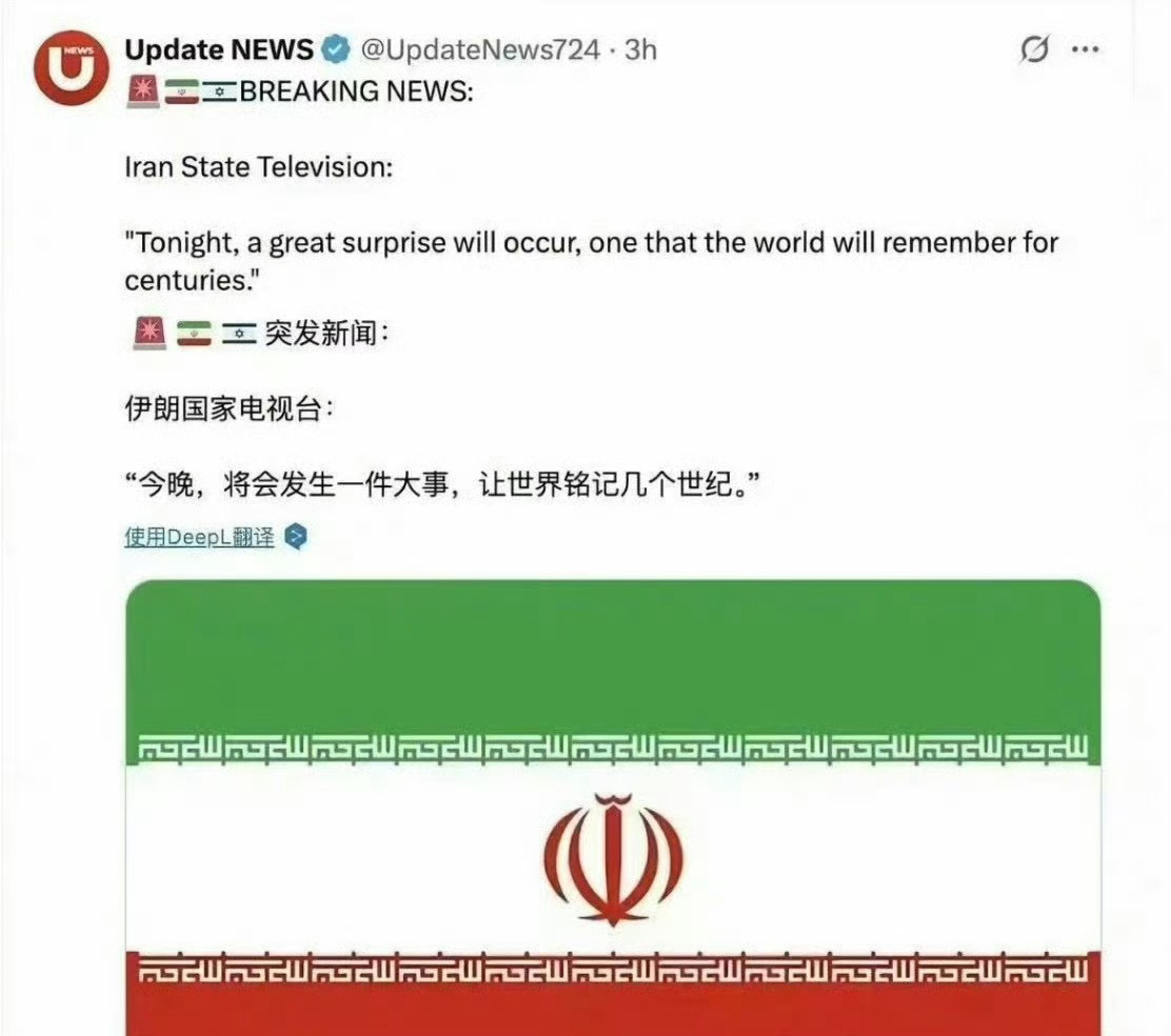 哈梅内伊对伊朗全国讲话伊朗究竟在筹备着怎样足以让世界铭记几个世纪的重大事件？难不
