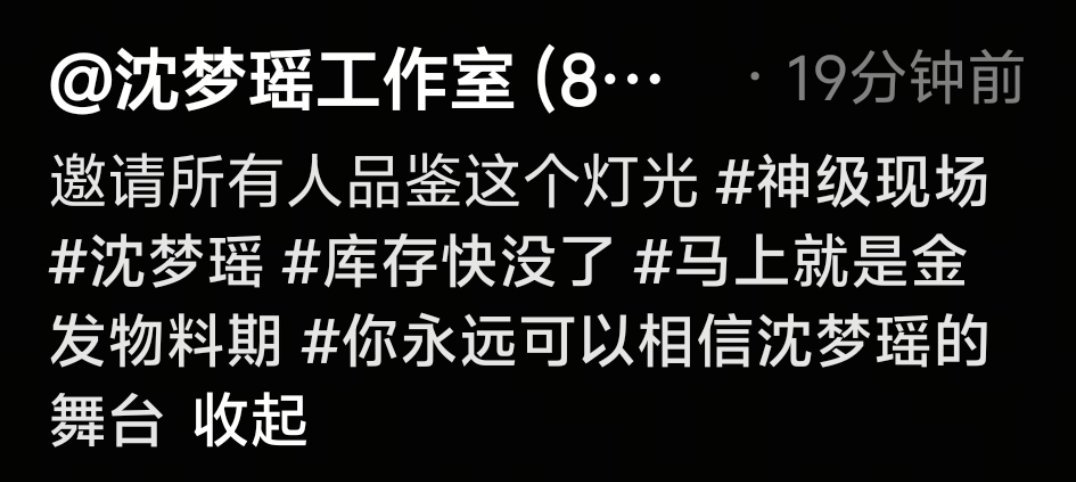 所有人严肃等待接生！