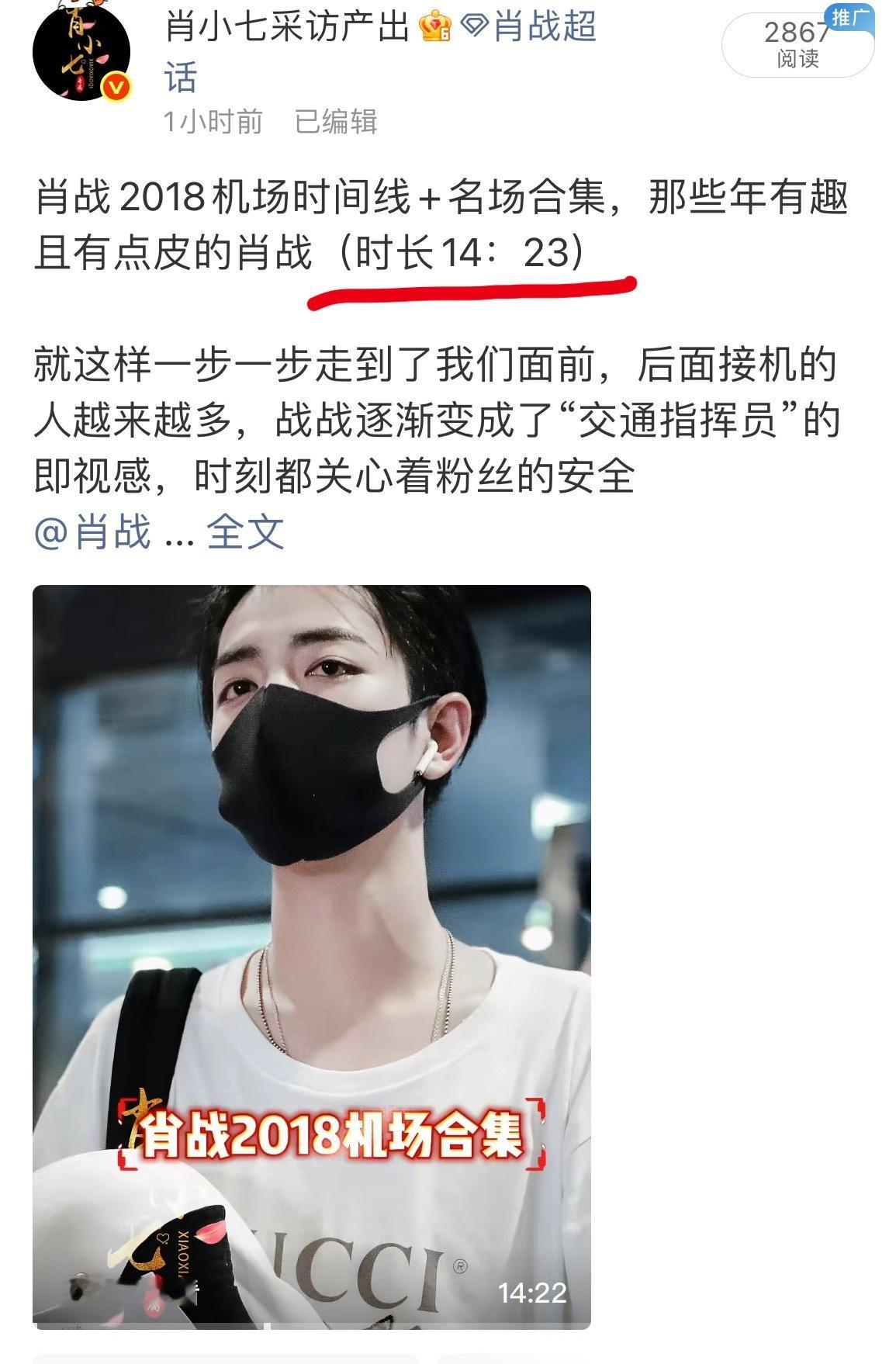 太久没有剪这么长时间的频了，忘了某度好像超过10分钟发不了[允悲] ​​​