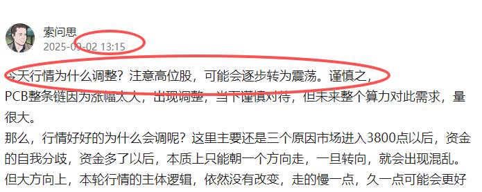 行情调了两天，那么强势行情还在吗？从数据上看，无论是两融数据，新开户数，以及消息