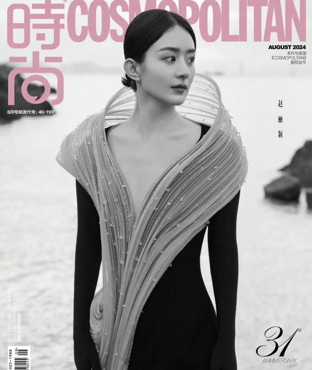 #赵丽颖身穿第60套高定#赵丽颖第60套高定来喽。满满的高级感，有没有这组大片，