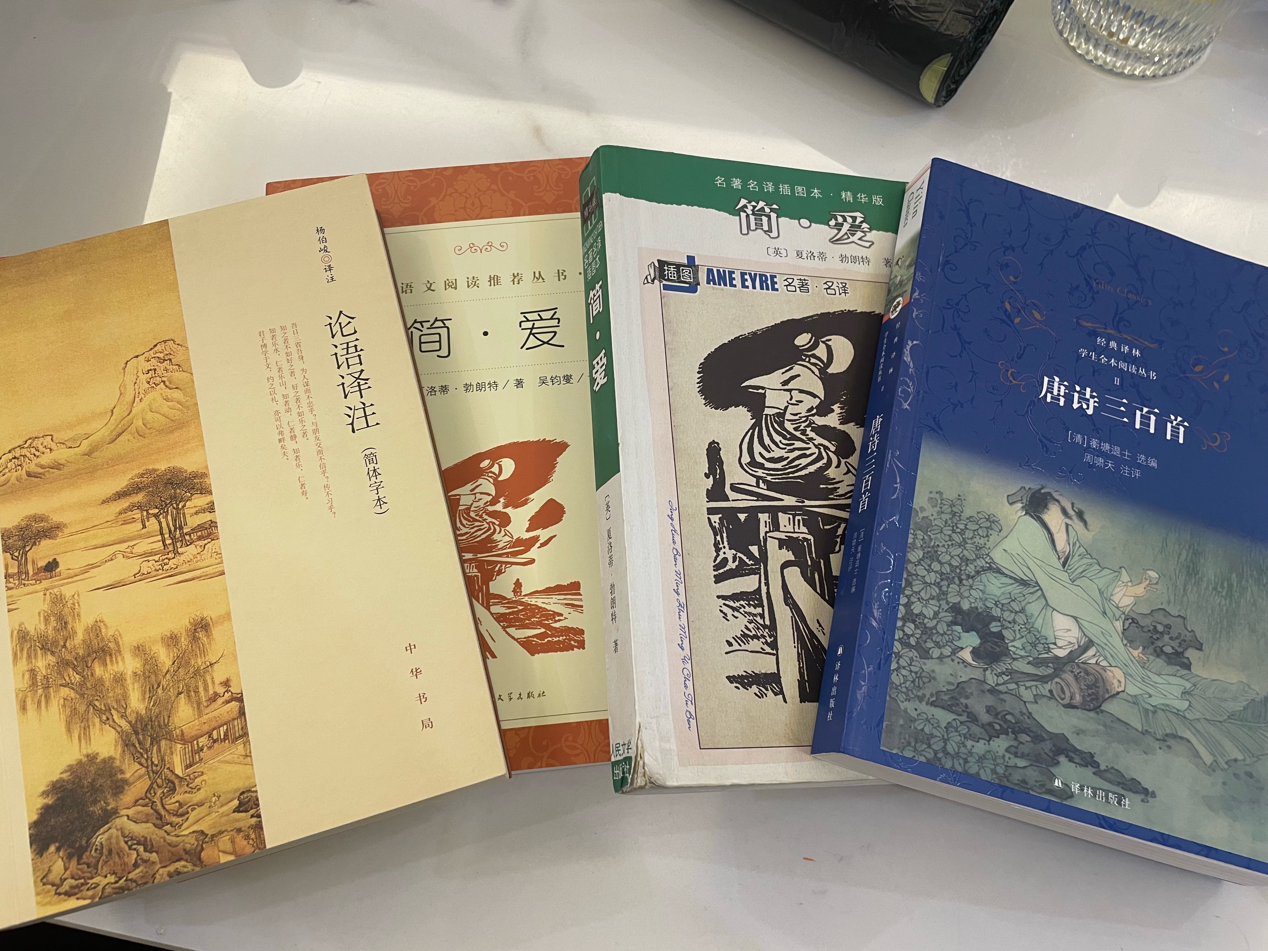 家里没有大书柜很不方便为了找我那本论语译注，我花了四十分钟。但我看别人用的是大字
