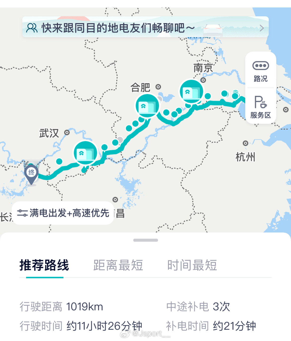 #NIO# 江淮汽车，牛叉换电+NOP，日行千里毫无压力，全程零接管  ​​​