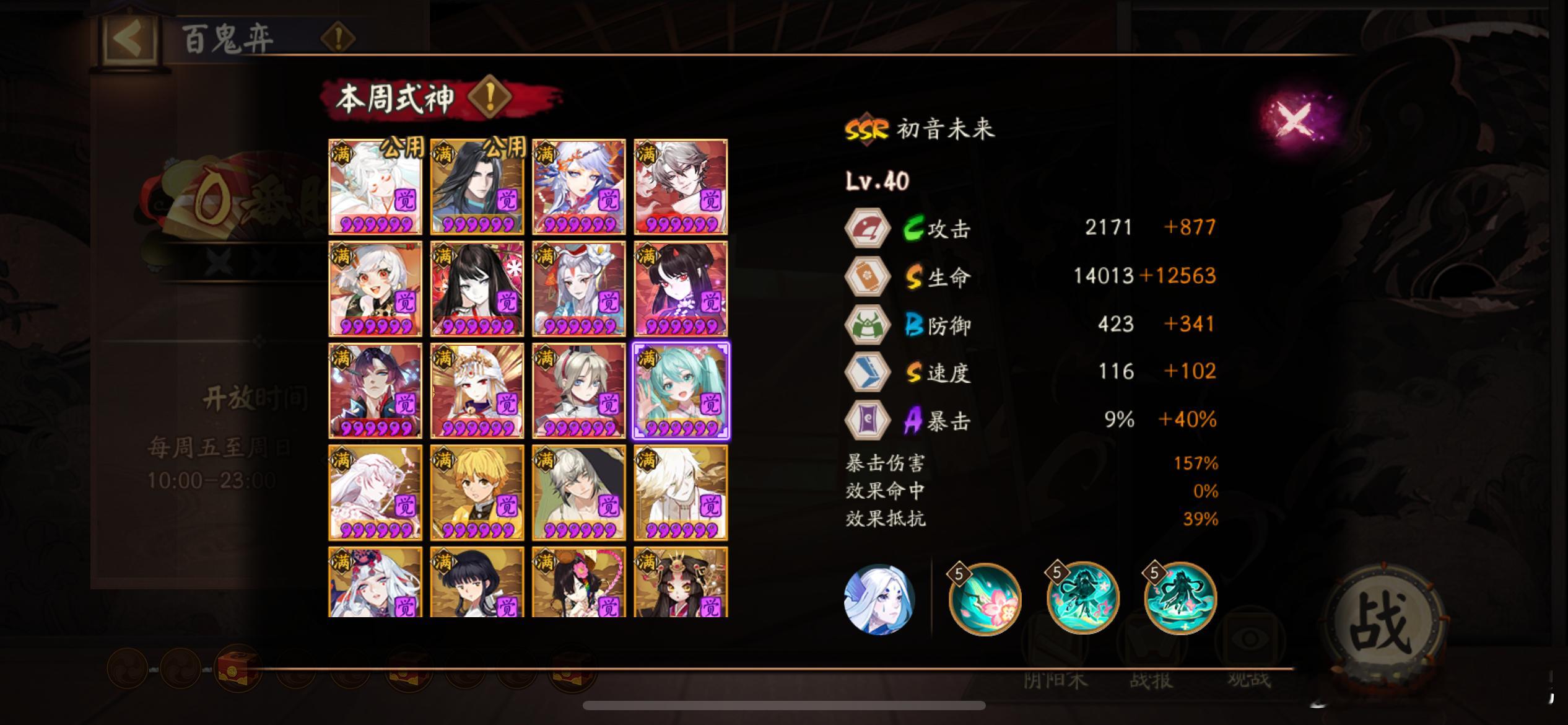 #阴阳师手游[超话]# [doge][doge][doge]#超话创作官##爱游