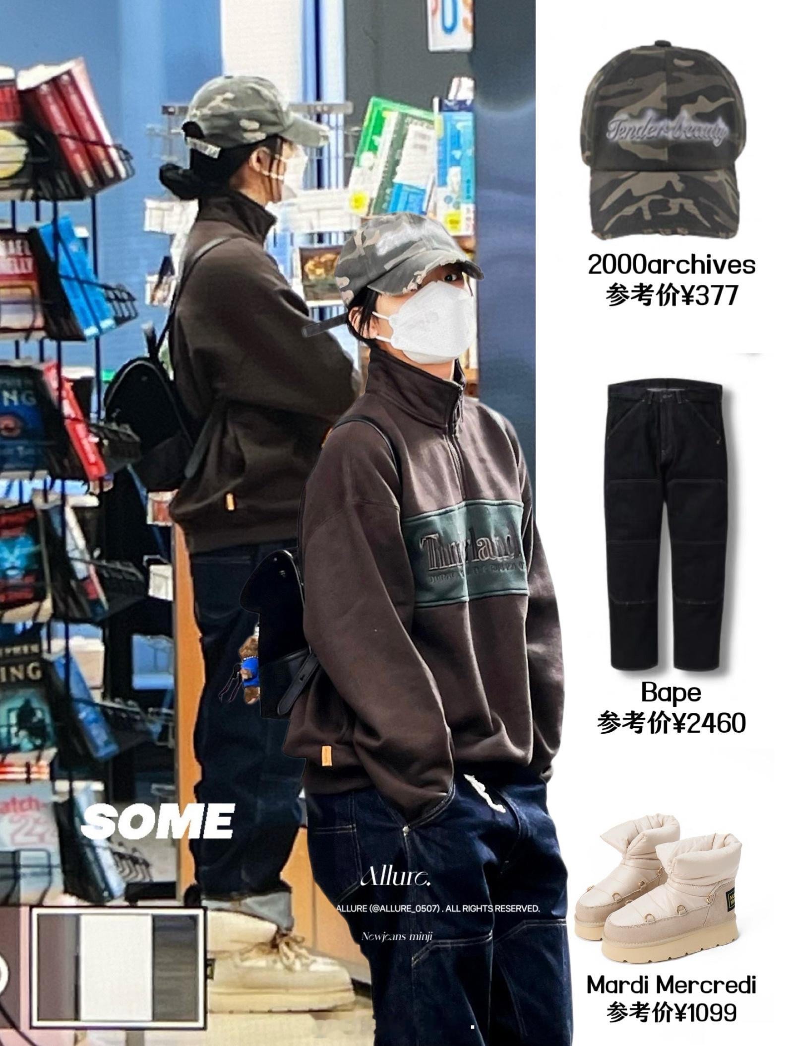 #kimminji[超话]# Minji今年第一条私服，站在书店里，双手揣兜，小