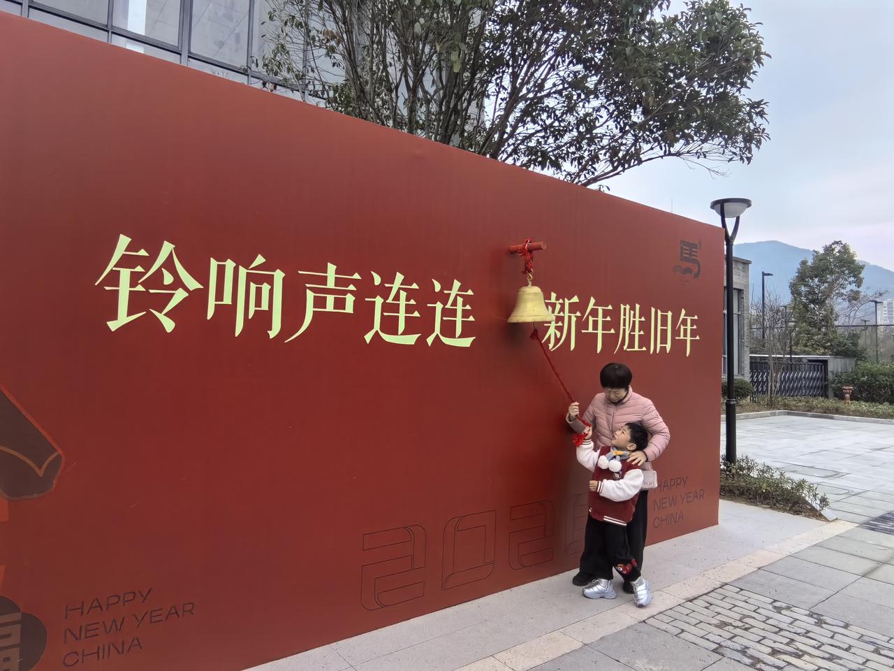 一起敲希望的钟