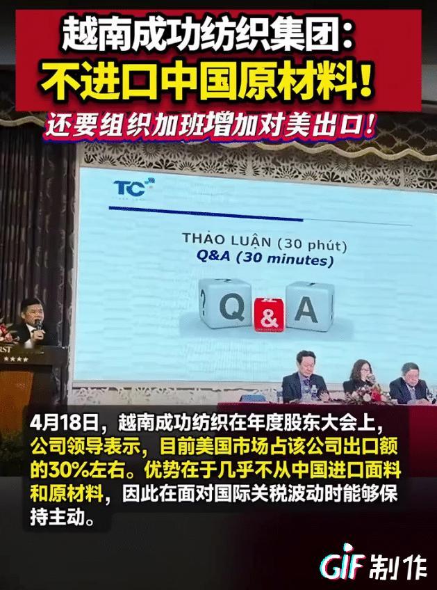 现在的情况很像明朝后期，那时候利益集团故意滋养我们周围对我们有敌意的国家，现在也