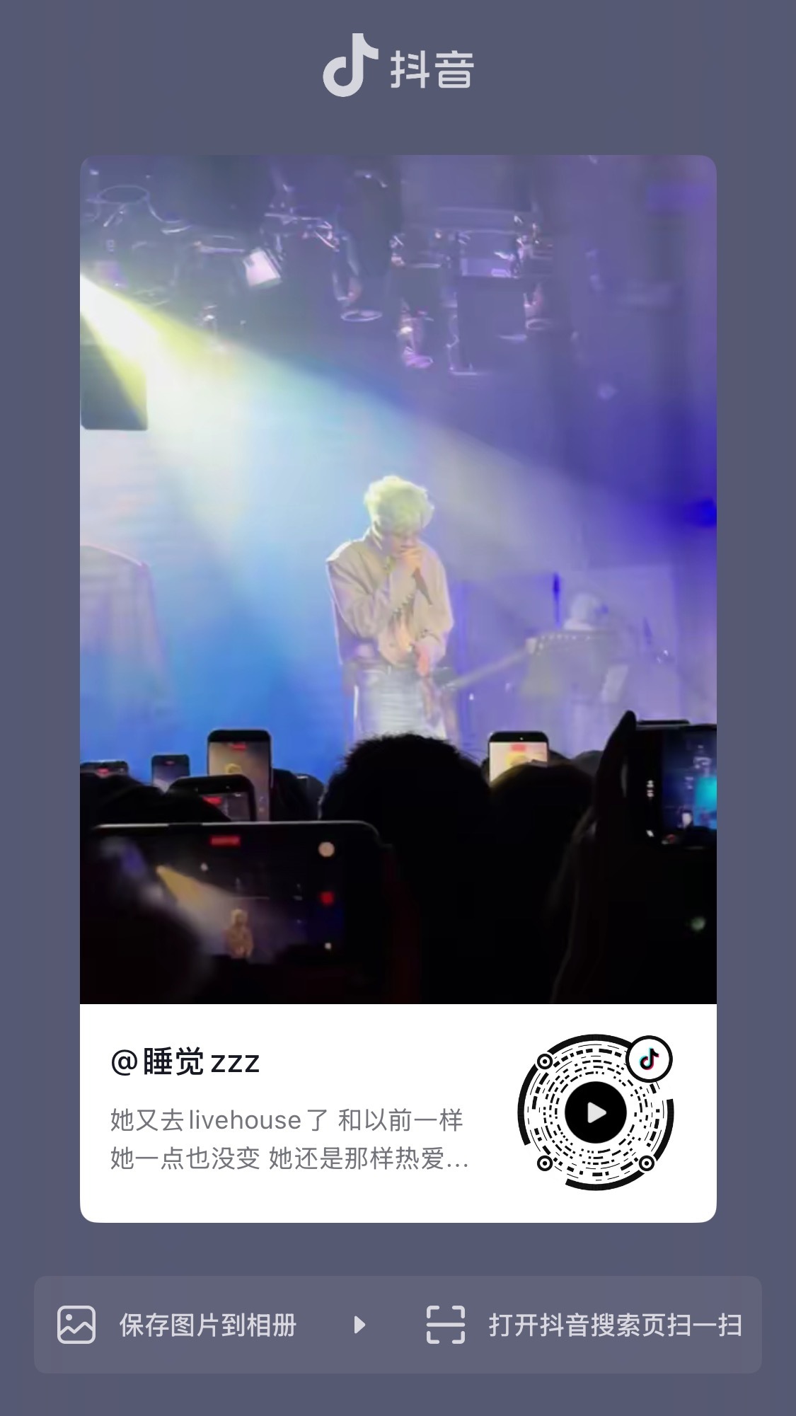 看得我好想哭…这个光打的太美了 