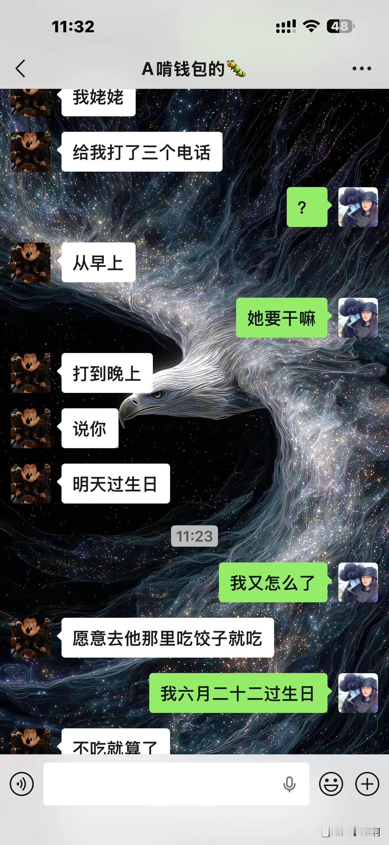 看看我这个娘。
她就不能让家里安稳了。
我每天脑子没有闲的时候忙的要命，她就整天