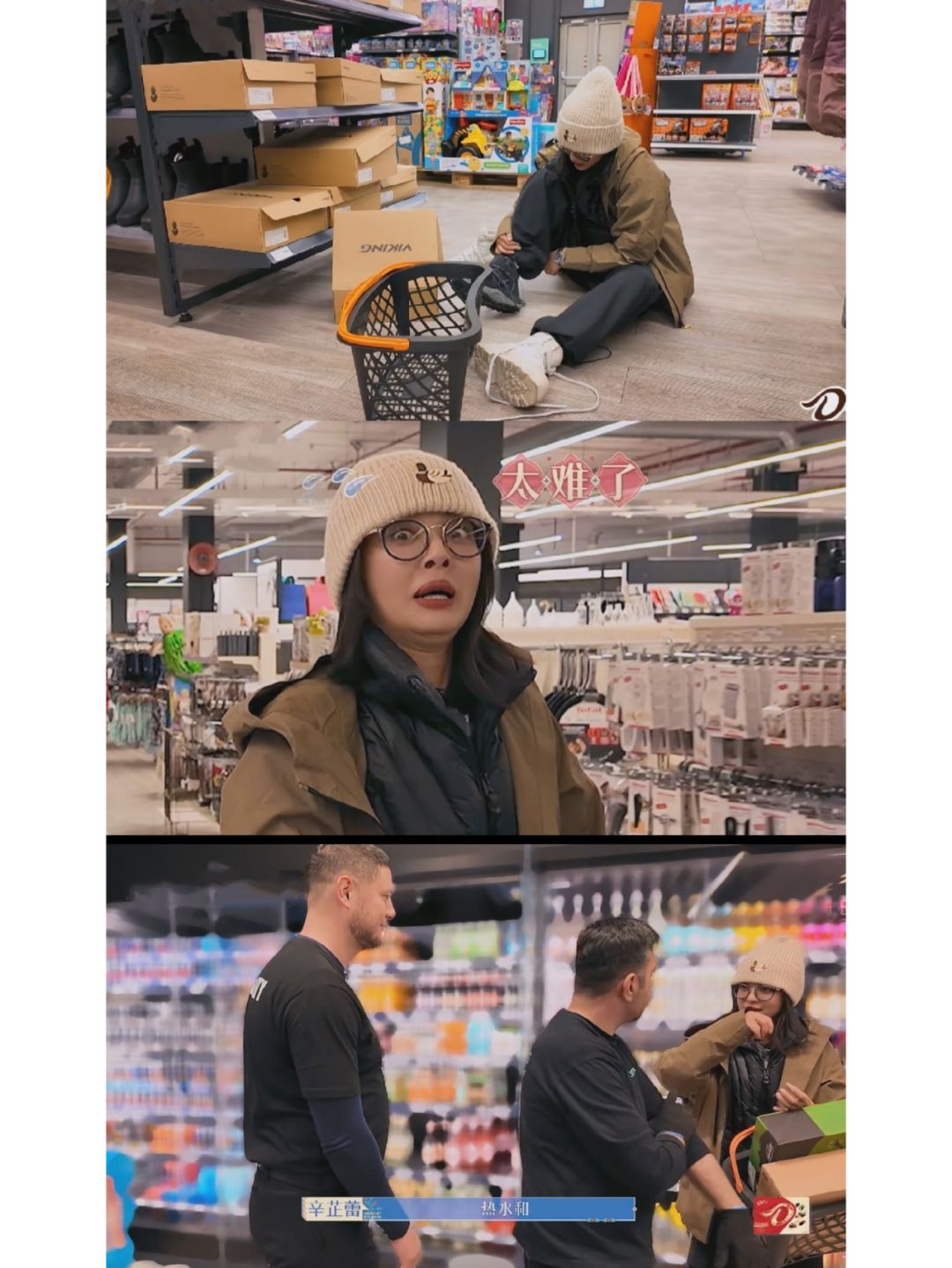 辛芷蕾靠散装英语，一个人勇闯超市