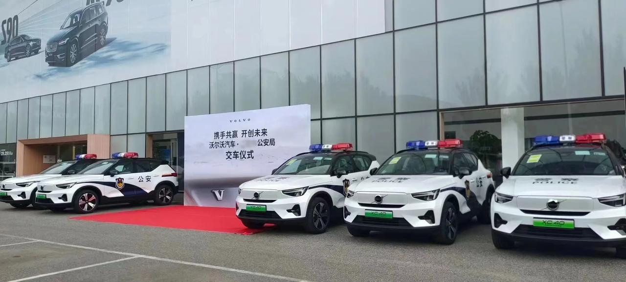 还是有实力，沃尔沃XC40纯电，警车开始使用纯电新能源了，下一步是军车么？