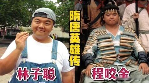 20年后再看《隋唐英雄传》今昔对比，你印象最深刻的是哪个角色？

我印象最深的就