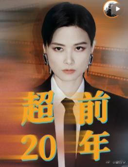 李宇春摩登舞台气场两米八果然还是李宇春最对味春春的第一首《无价之姐》，让人瞬间梦