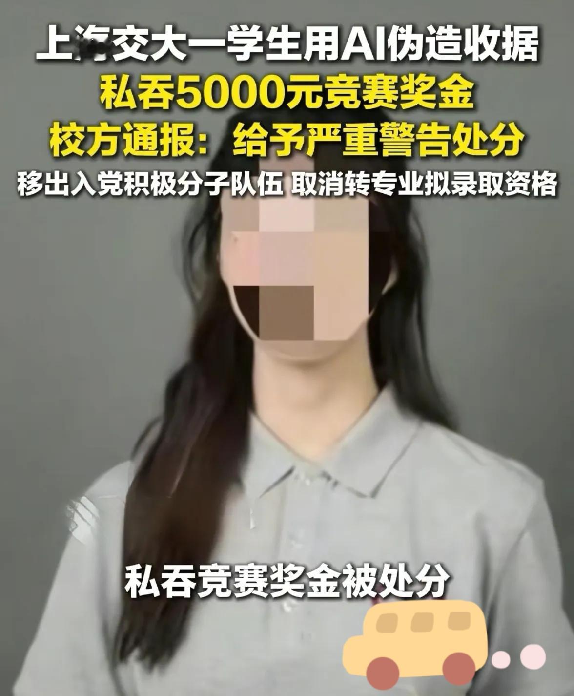 出力者被克扣奖金，和稀泥式处理寒了老实人的心

男生：我们组这个项目做的很不错，