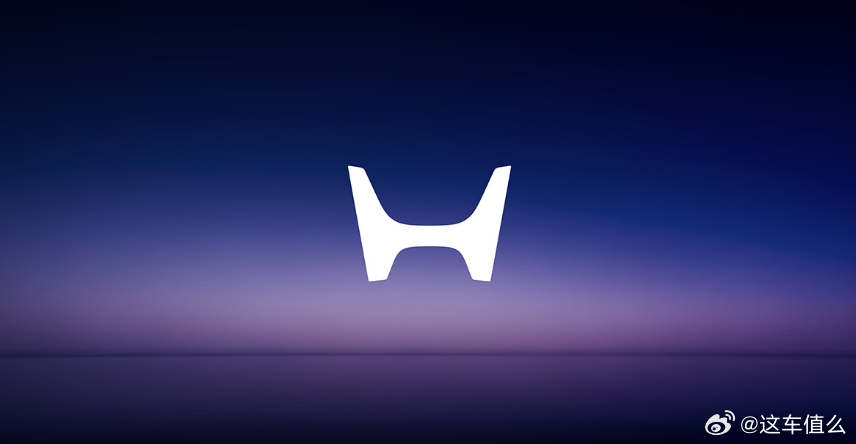 本田又要换标了？原本在去年CES上首次发布用于新能源产品的全新LOGO（图一），