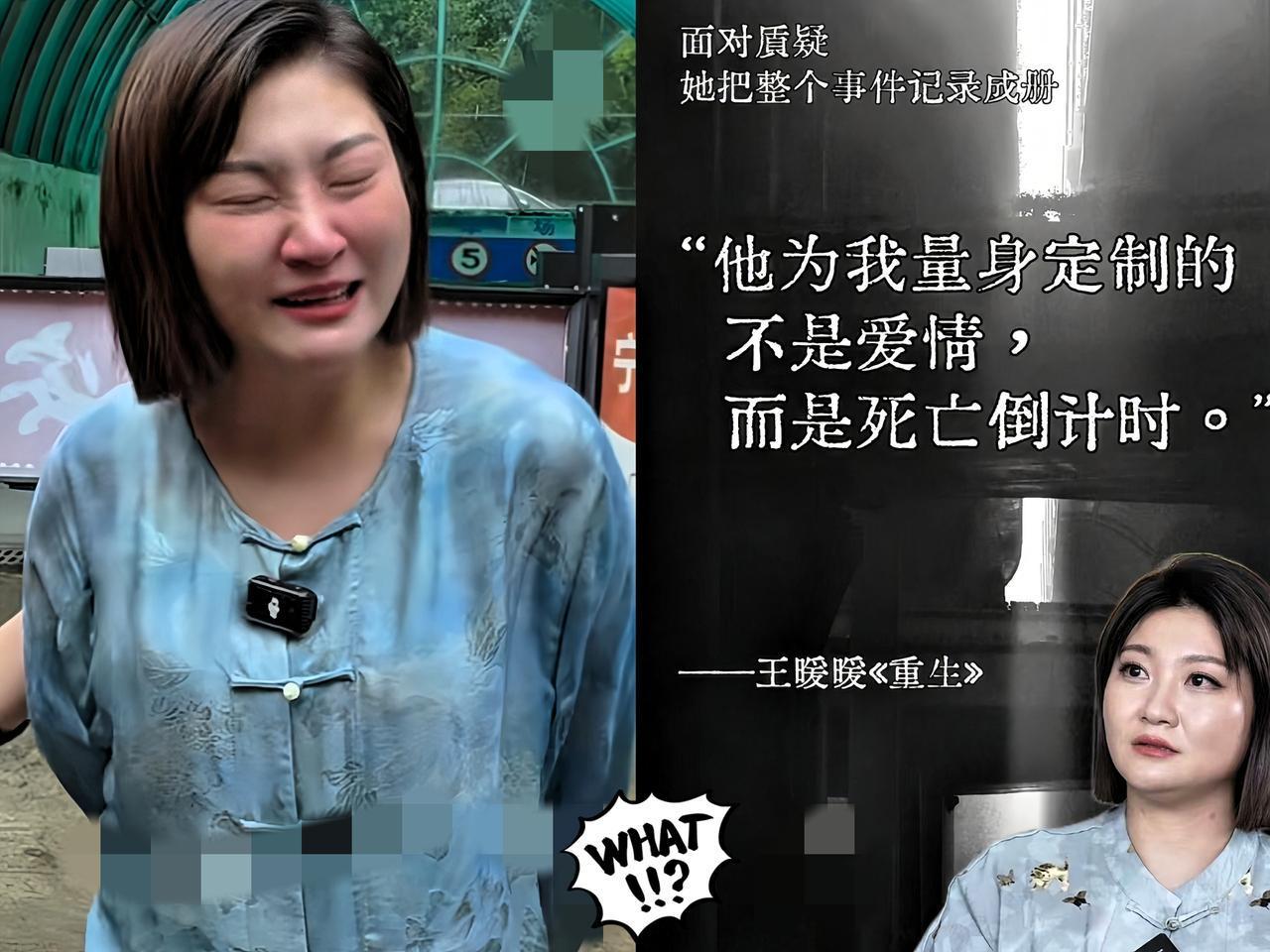 王暖暖遭遇杀身之祸，是从她发朋友圈开始的。

都说闷声发大财，财不外露。

作为