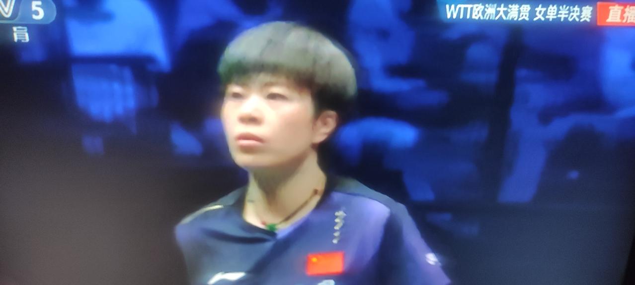 乒乓球WTT欧洲大满贯赛女单半决赛第一场刚刚结束，中国🇨🇳王艺迪大比分四比二