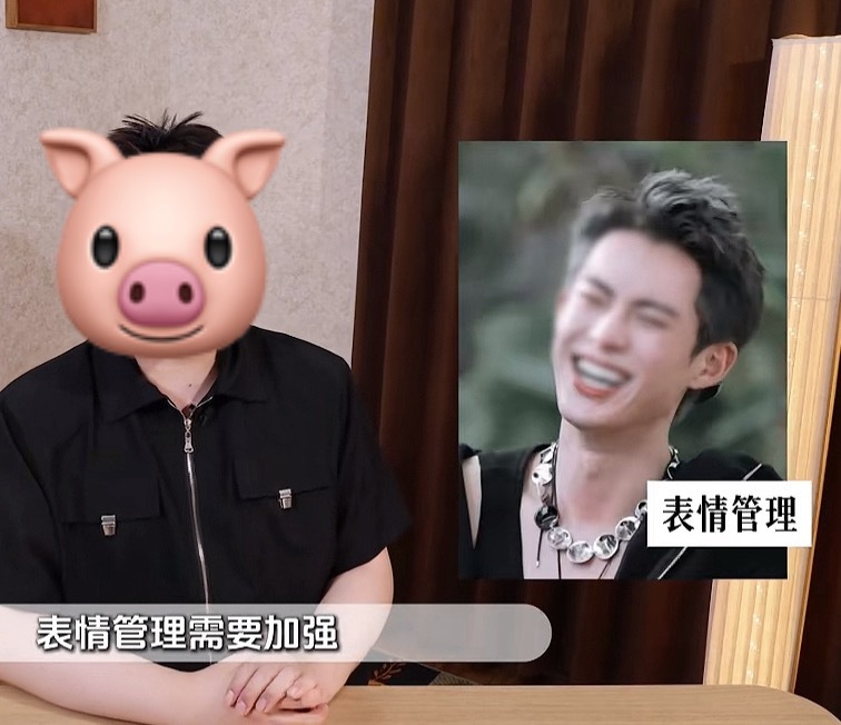 借着吐槽时尚穿搭的外壳进行rsgj真的很low小墨子天天口不择言 讲表情管理还放