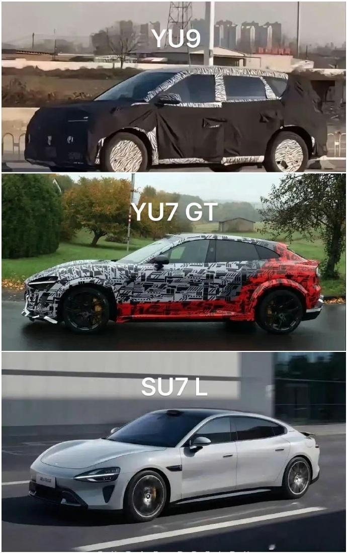 小米三款新车齐曝光 新浪科技爆料小米三款新车 - YU9：家庭旗舰 SUV，对标