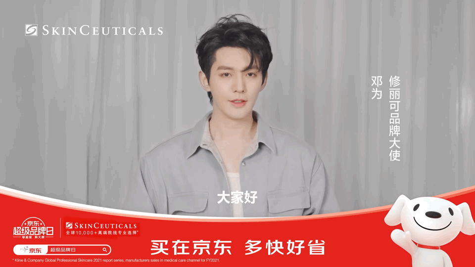 修丽可真的太会选品牌大使了，给到的妆造也很适合邓为，新物料帅的有点过分了，想ge