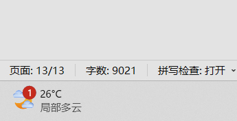 一给哥弟拉起磨来就忘情了发狠了 