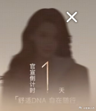 倒计时不到一个小时了，都准备好迎接茉寻新代言[拳头] ​​​