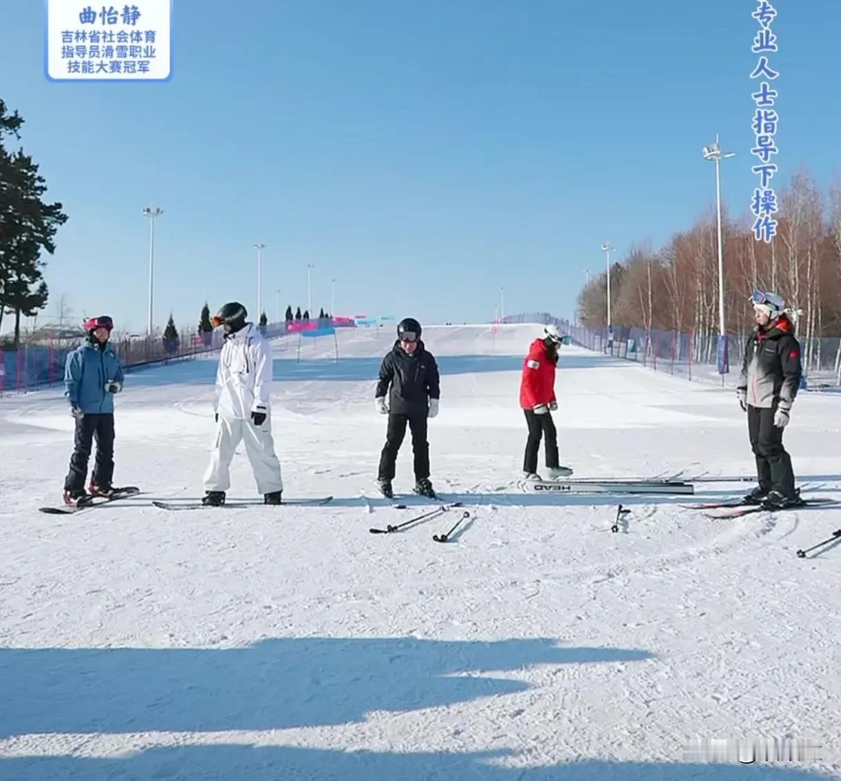 聪明的人已经学会单板、双板的滑雪了吧！
今天，董宇辉、鹏鹏在长春直播，直播中，滑