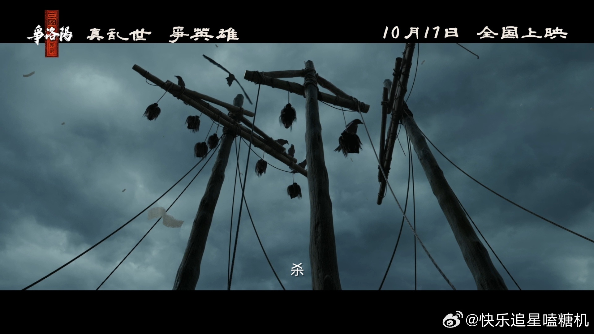 满分文科生被三国争洛阳的尺度惊了电影三国第一部争洛阳 国产动画难得一见的硬核史诗