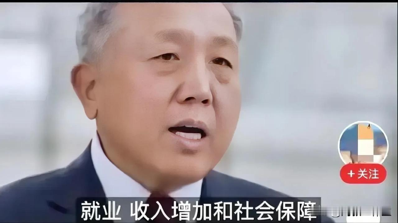 经济学家吴晓求先生直言: 就业、增收、保障、是扩大内需的基础，而且内需是刺激不出