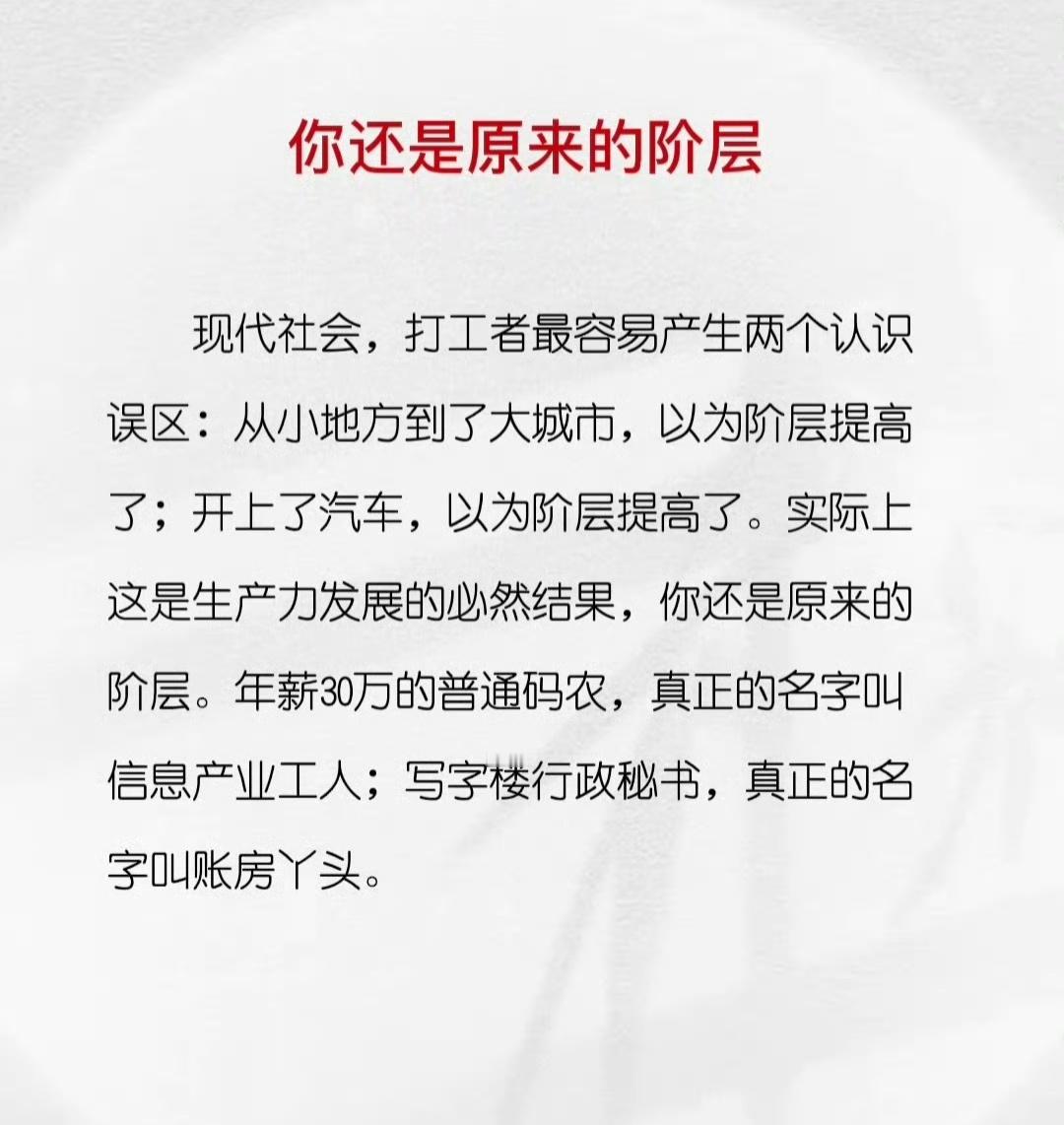 似乎有点道理。 