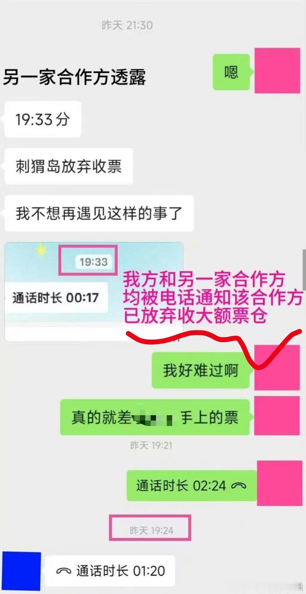 这不就对上了吗还要狡辩什么