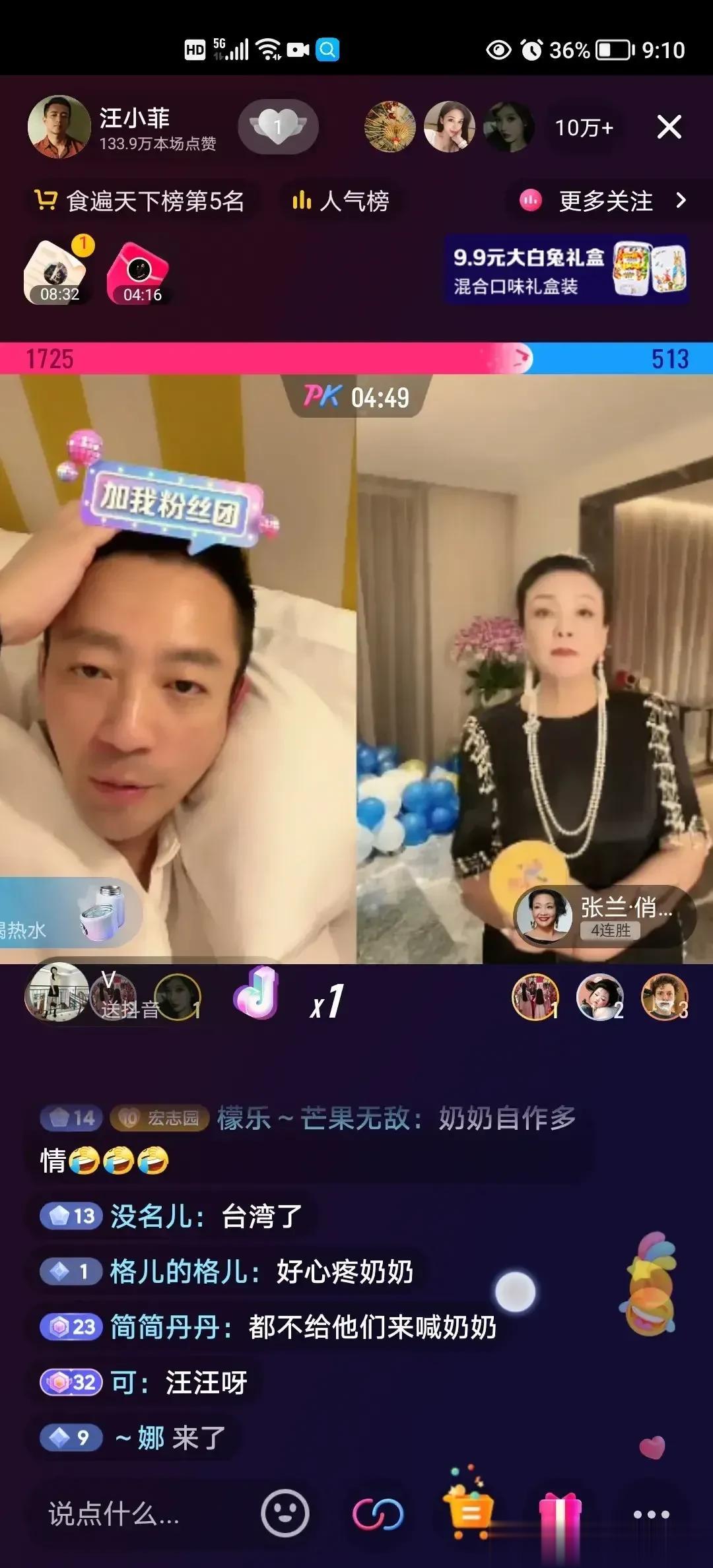 汪小菲又发脾气了！他和张兰连线时，嫌弃张兰说儿女回不了北京的事情。

汪小菲这个