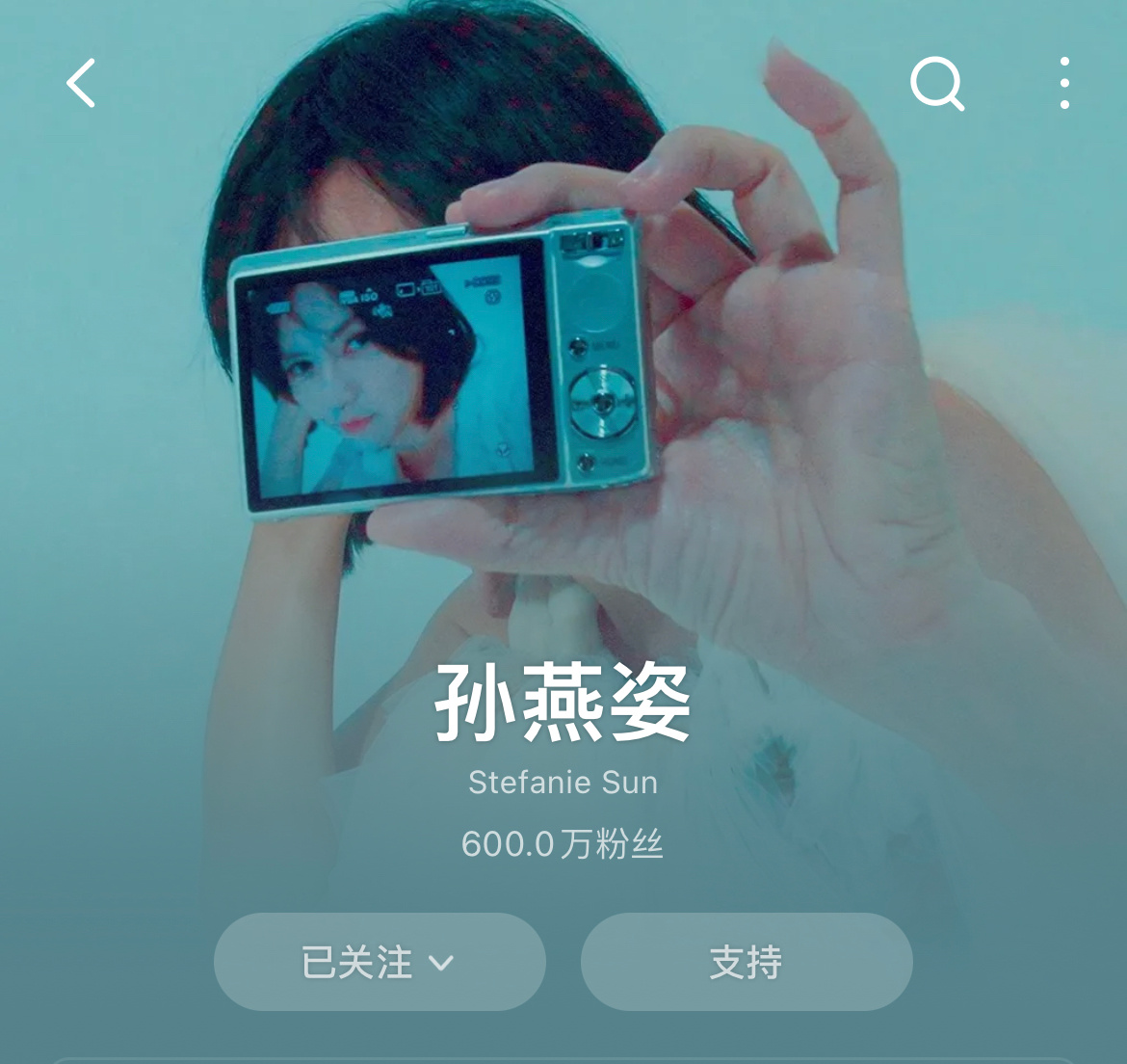 孙燕姿在网易云音乐的粉丝突破600万！粉丝数在该平台排华语女歌手第三[打call