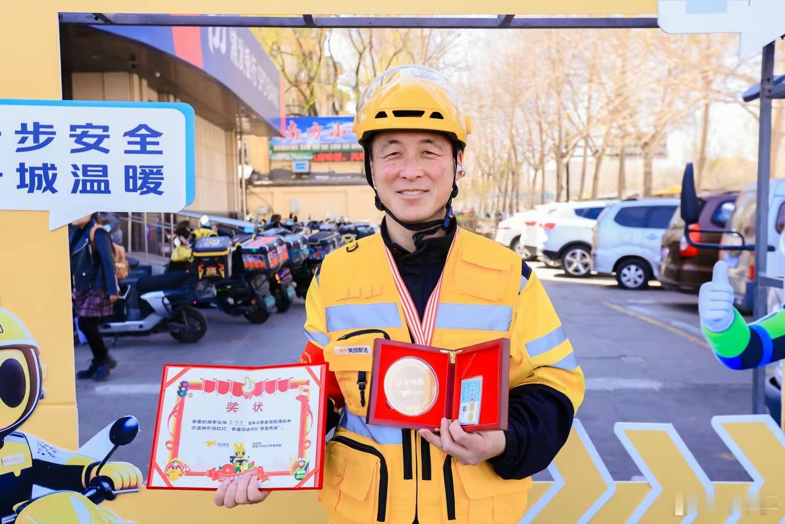 从来只见过违规处罚，哈尔滨反向操作太圈粉。坚持文明骑行、全程不违规就能拿到金牌，