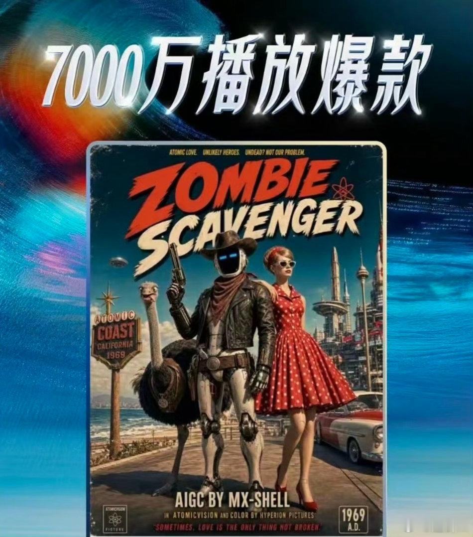 国产爱死机官宣AI游戏版对创作生态的冲击技术层面：国产工具Seedance 2.