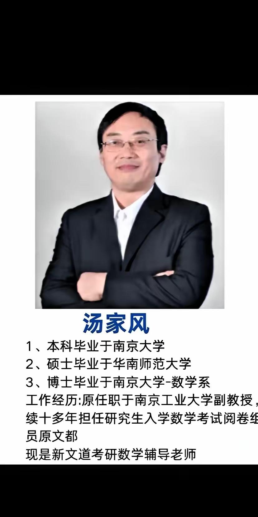 汤家凤教授这次的发声戳中了很多人心里的疑问，印度商人德福旗下连锁餐厅的运营模式实