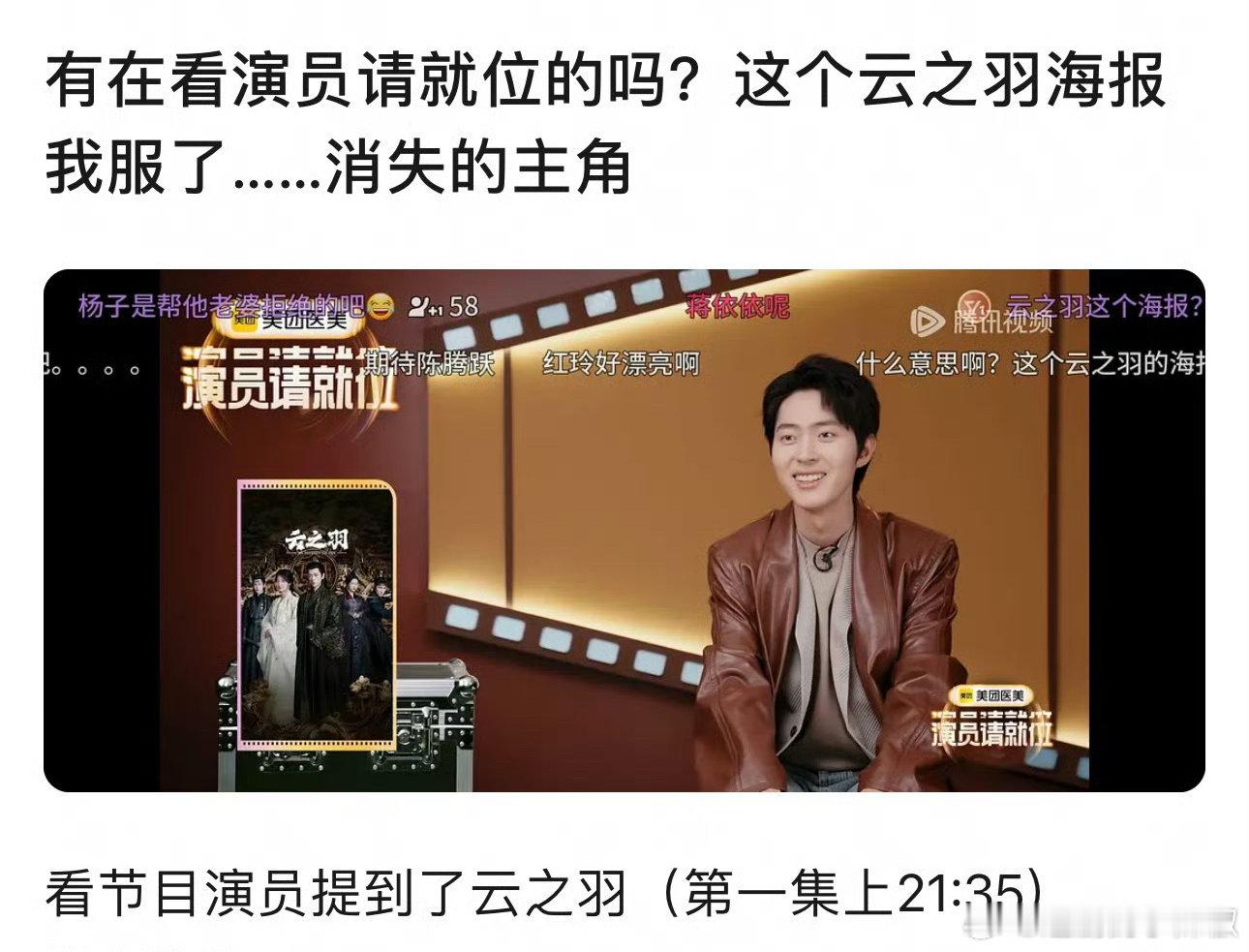 内现在掀桌藏都不藏了，消失了的男女主 