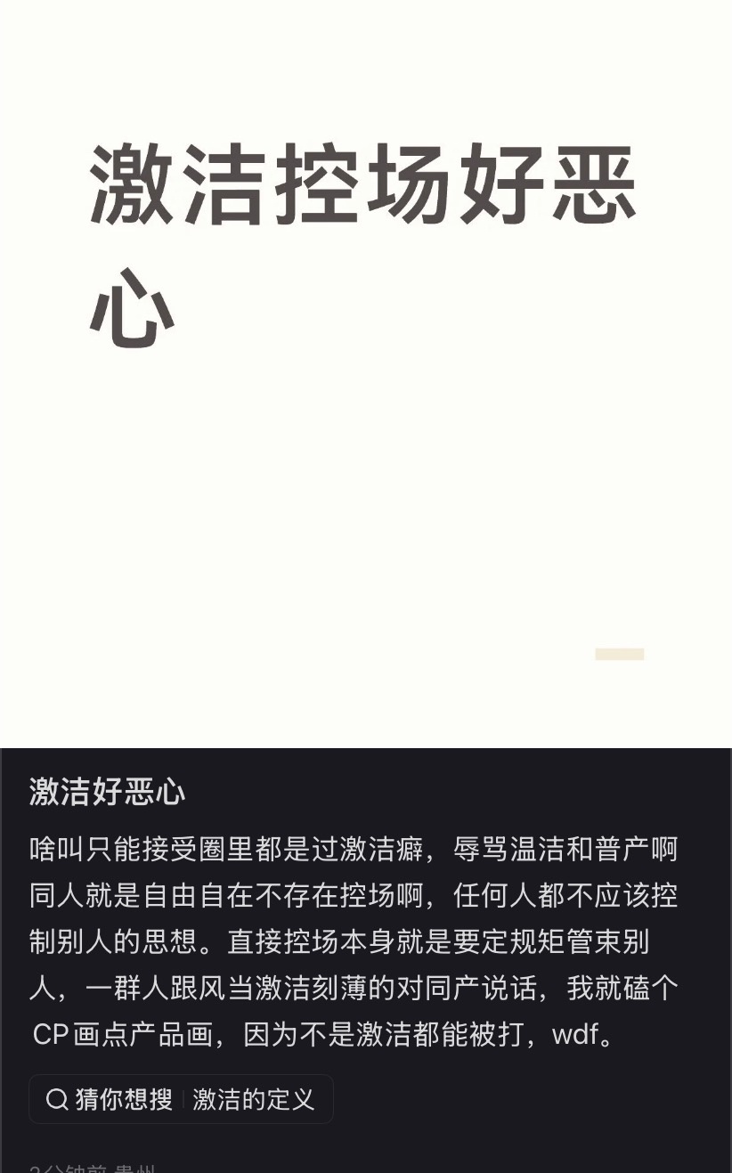 哦哦，接季节控场 