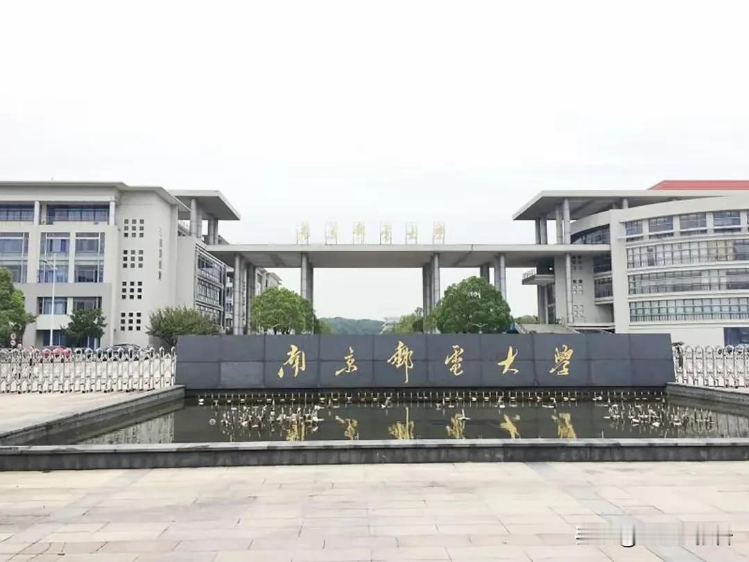 无锡为何要引进南京邮电大学?
      目前官方已经敲定了南京邮电大学无锡校区