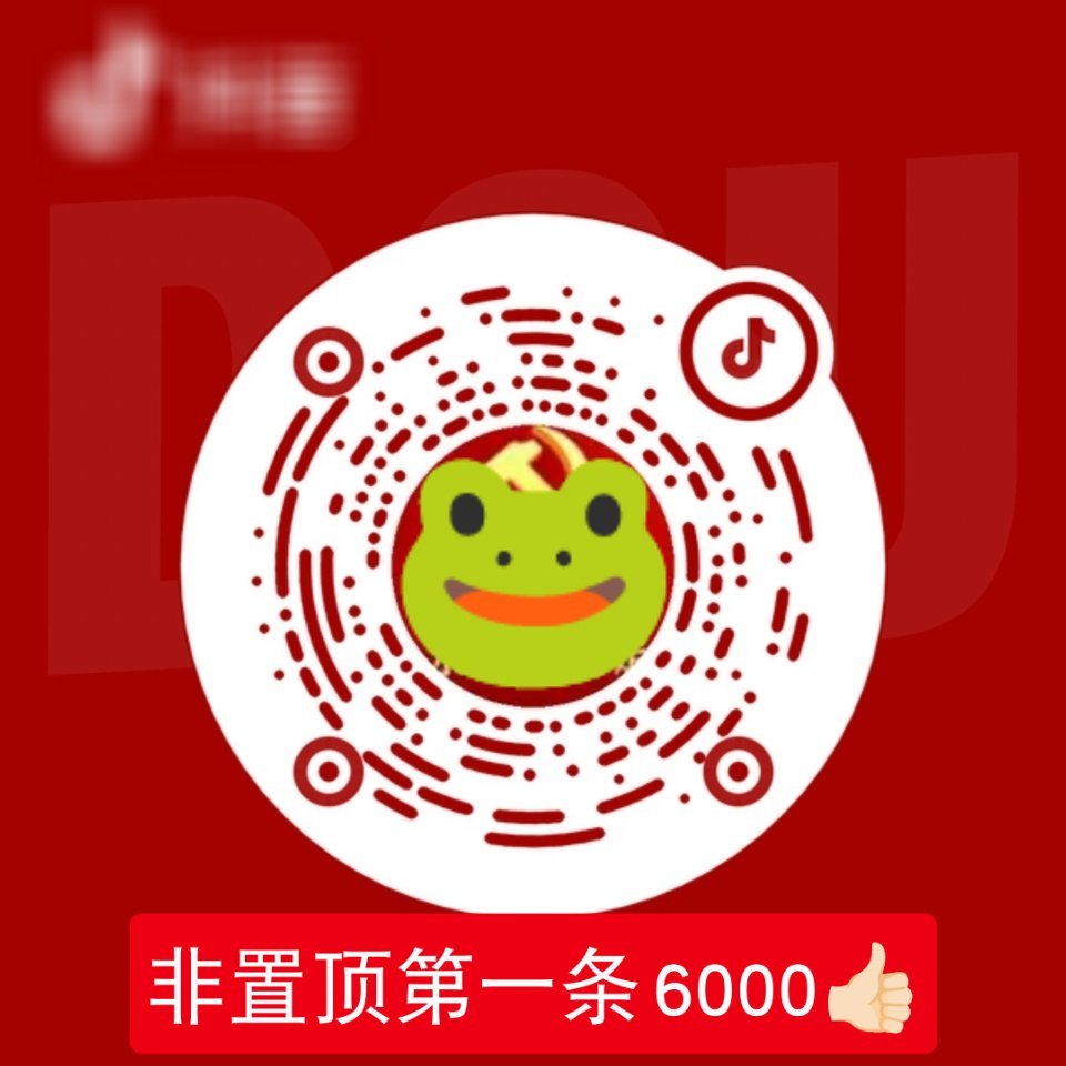 6月27日⚠️一直没有掉，需要大量‼️⚠️图一图二⚠️做之前开启隐身访问，否则会
