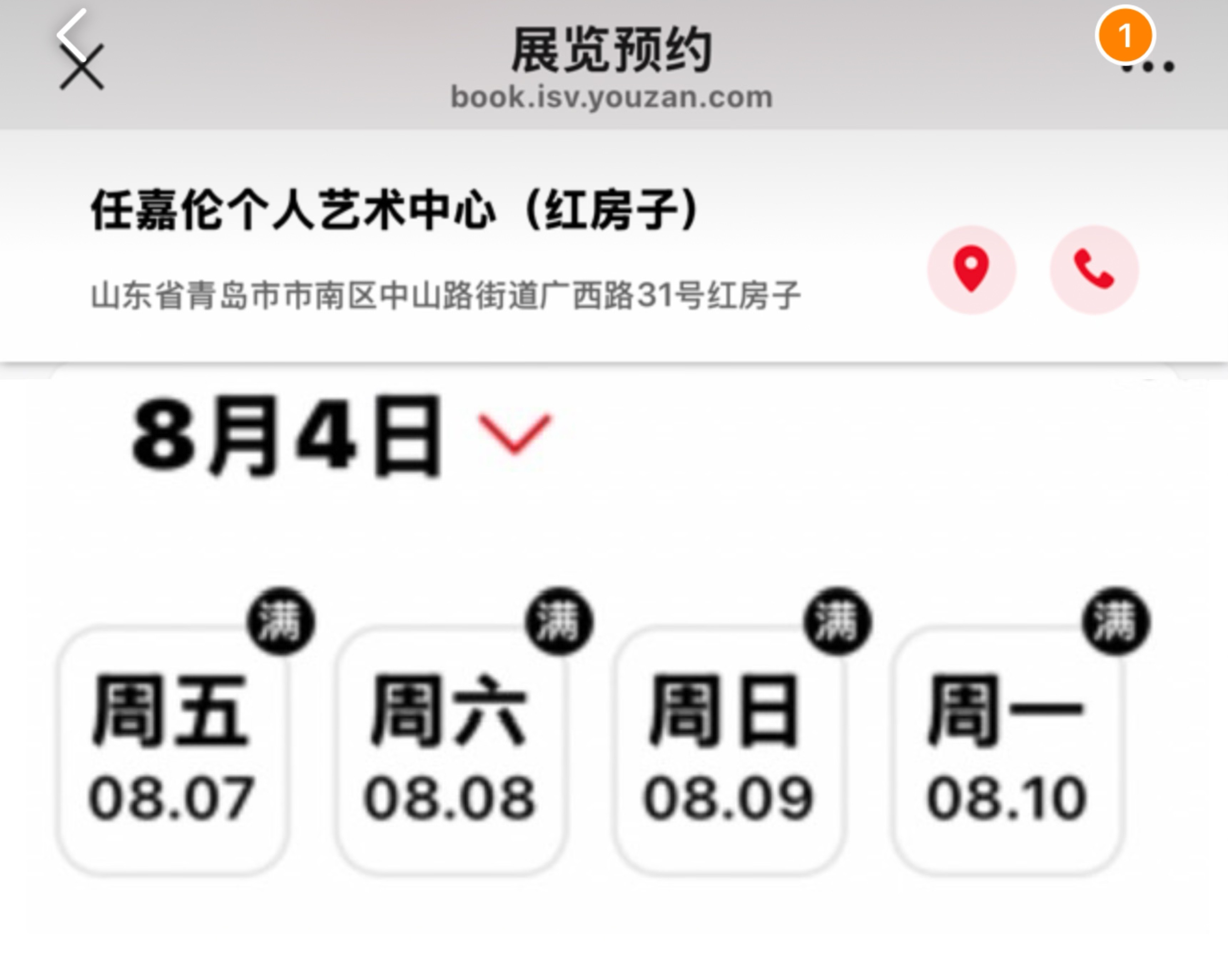 我说啥来着