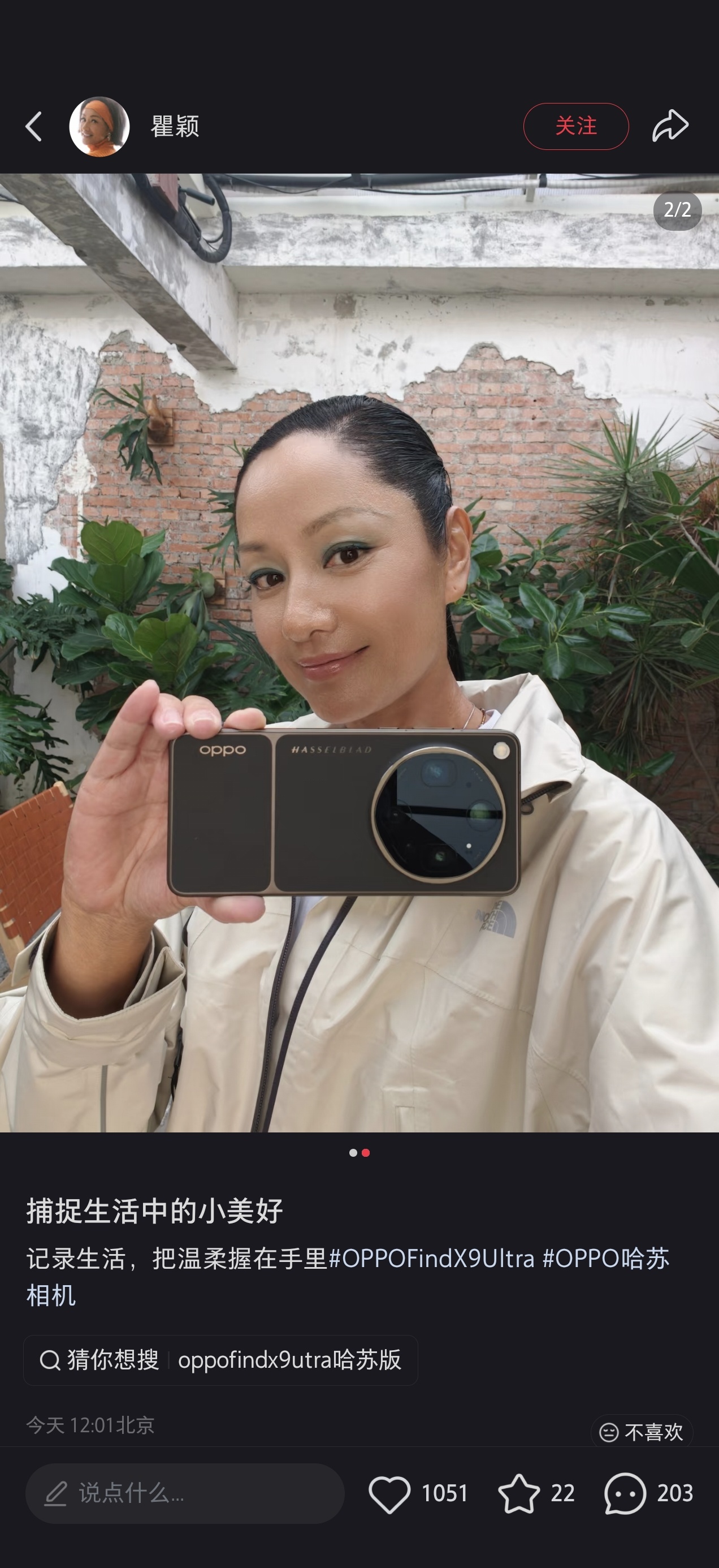 投放的门道顶级的玩法是有预算谁最火就投谁一力降十会 