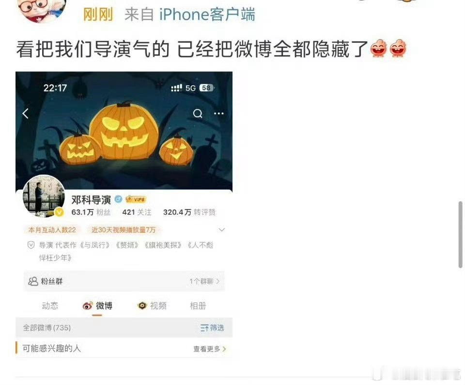 这能怪别人吗[微笑] ​​​